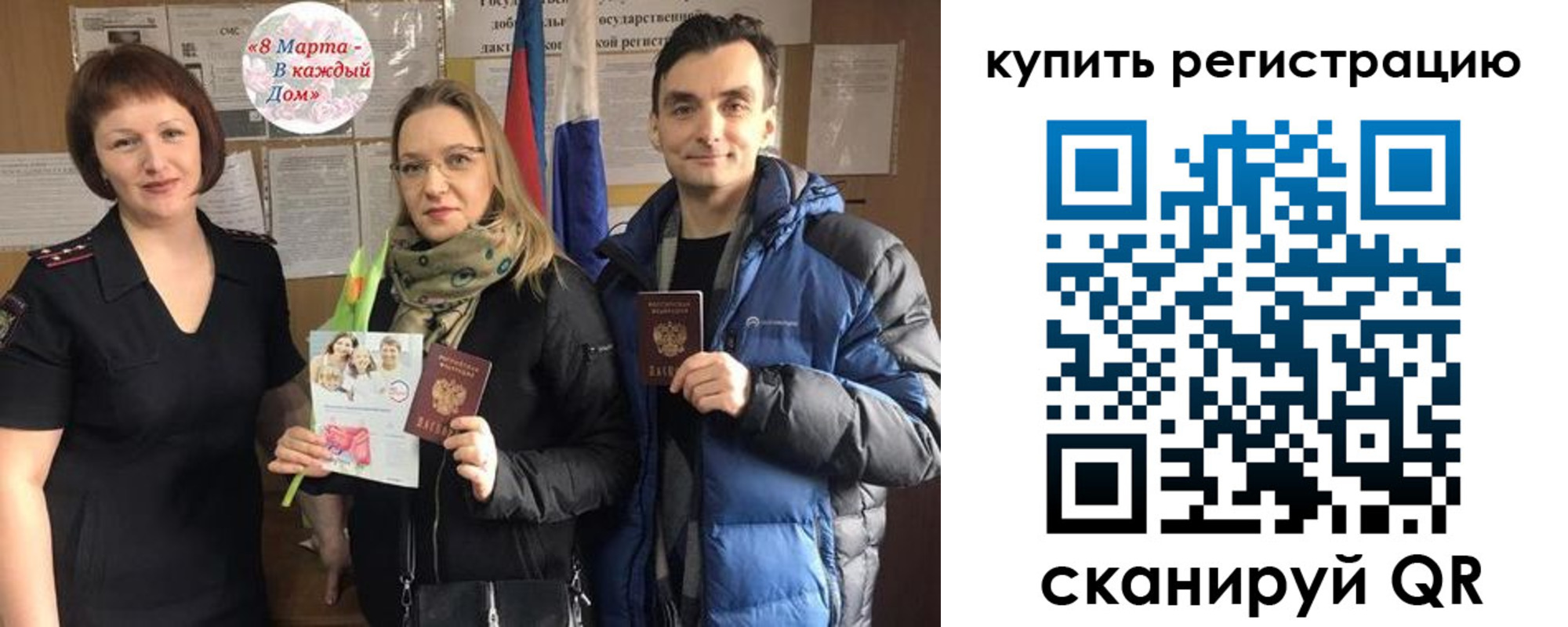 форма 3 в Мценске